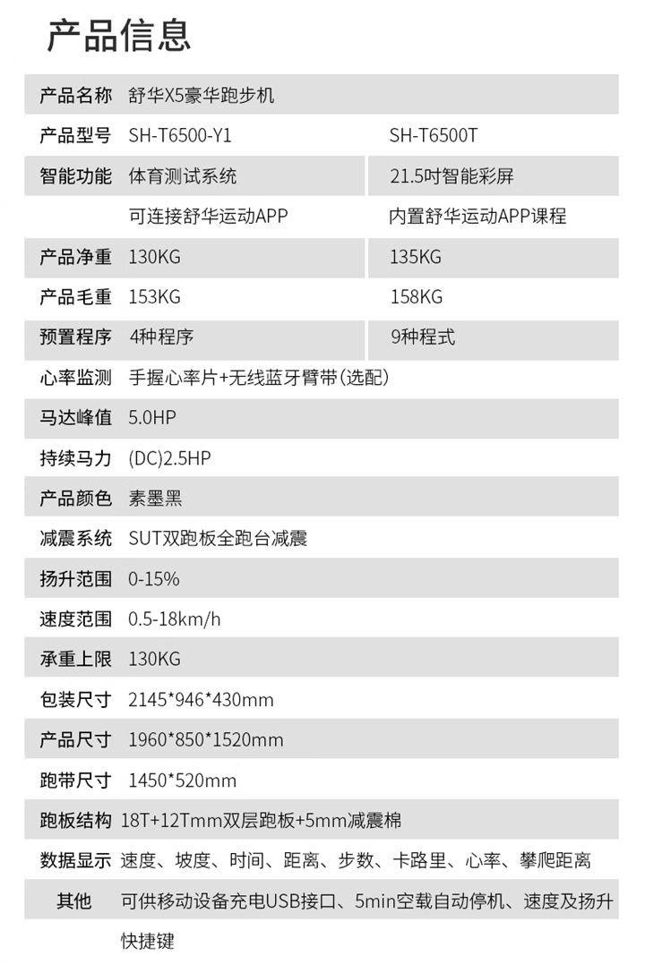 详情-28.png